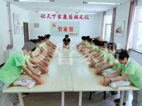 不容错过!3月知名家政公司管家帮阿姨见面会将在北京等多城举行