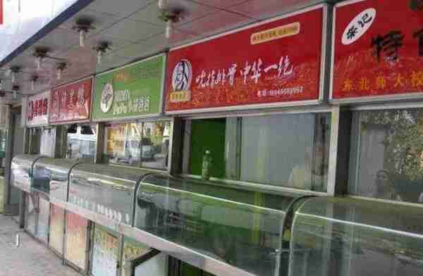 长春最全商圈排名，你知道哪些？长春必逛购物地