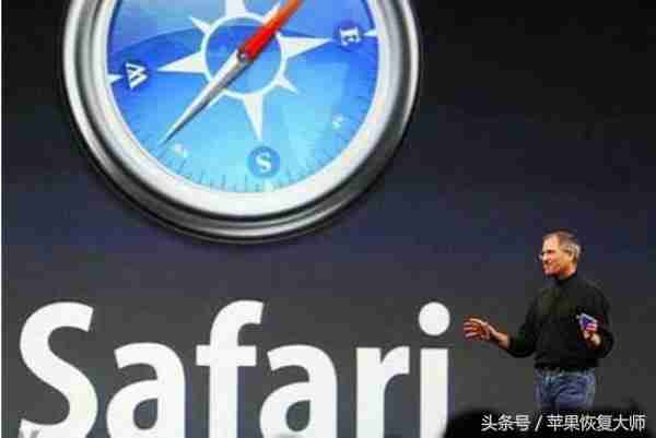 safari是什么意思(苹果手机的safari怎么使用)