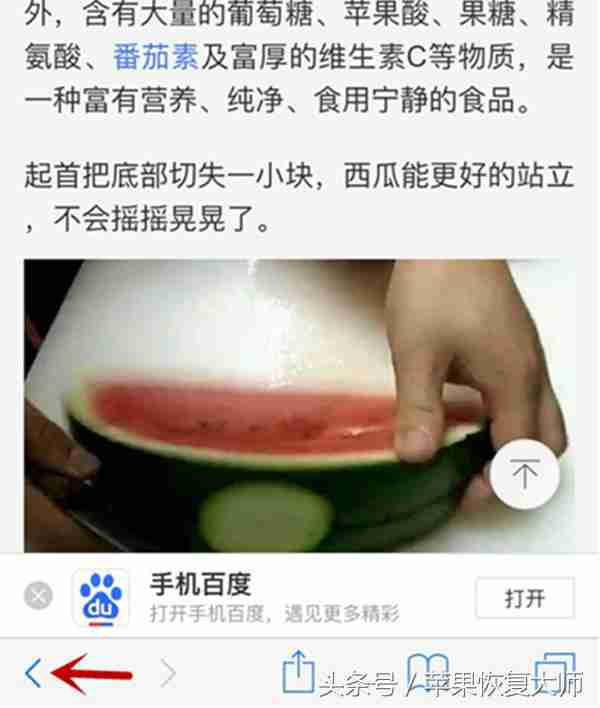 Safari不好用?会用Safari的几乎都不会这么说!