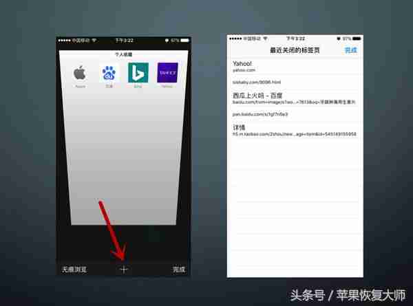Safari不好用?会用Safari的几乎都不会这么说!