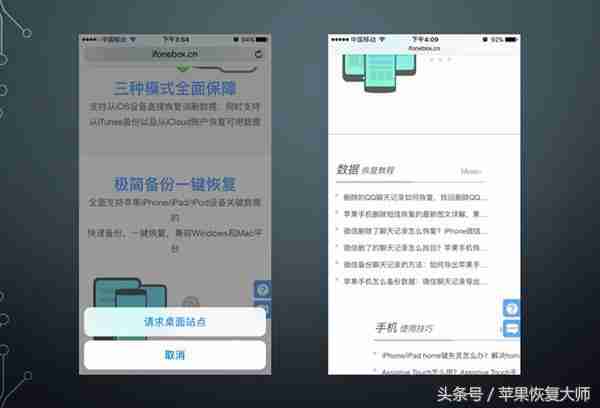 Safari不好用?会用Safari的几乎都不会这么说!
