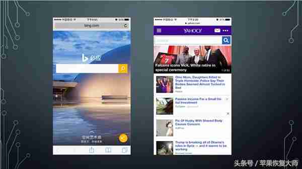 Safari不好用?会用Safari的几乎都不会这么说!