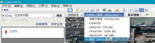 9012年了,还没用谷歌地球吗?