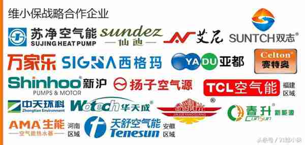 热水一体化节能洗头床