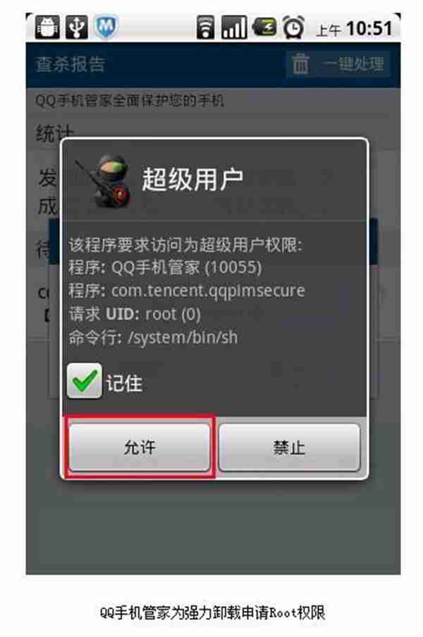 可怕的计算机病毒,到底是个什么?
