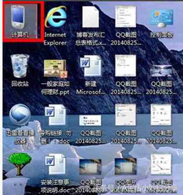 怎样更改桌面图标,教您怎样更改桌面图标