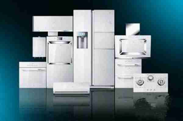 什么是白色家电(白色家电和黑色家电有哪些区别)