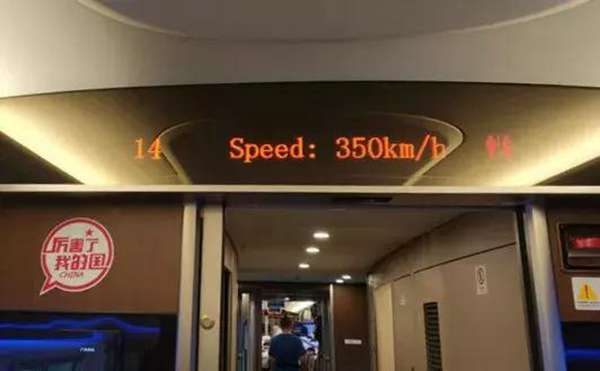 高铁和动车究竟有什么区别?终于明白了…