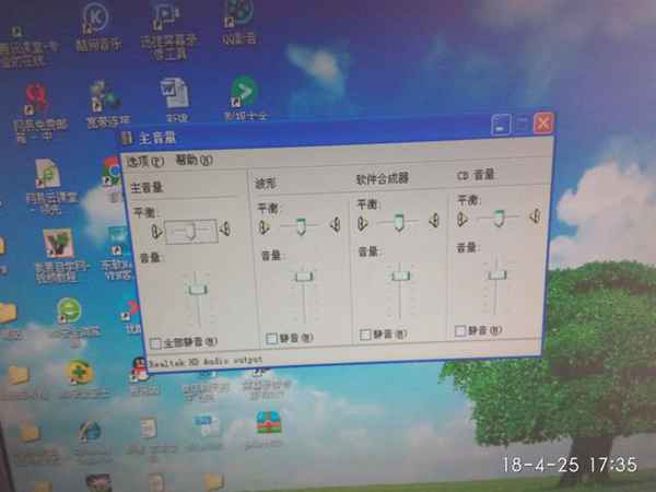 电脑没声音是怎么回事(电脑没声音一键恢复技巧)