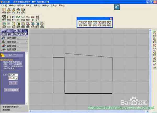 10款主流装修设计软件！
