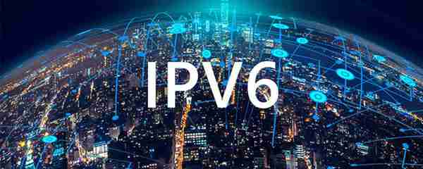 什么是ipv6网络(全面接入IPv6对中国有什么好处)
