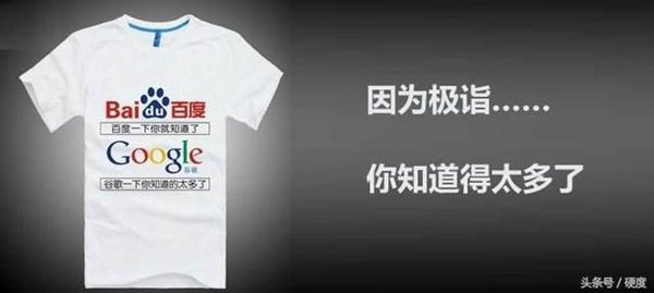 百度为什么称之为度娘?原因瞎你眼!