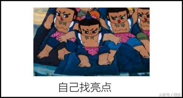 百度为什么叫度娘(为什么不叫度爸)