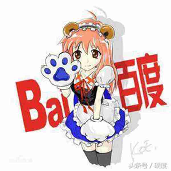 百度为什么称之为度娘?原因瞎你眼!