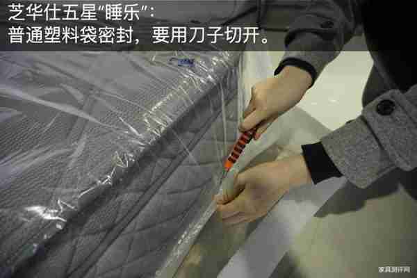 一万元买床垫,慕思床垫和芝华仕五星床垫选哪家?