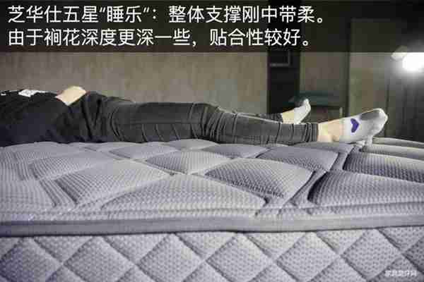 一万元买床垫,慕思床垫和芝华仕五星床垫选哪家?