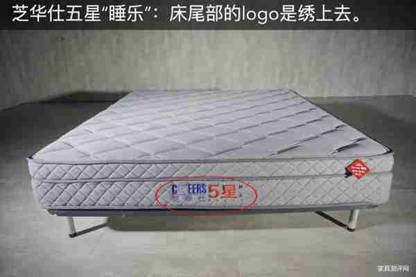 一万元买床垫,慕思床垫和芝华仕五星床垫选哪家?