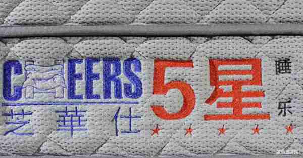 一万元买床垫,慕思床垫和芝华仕五星床垫选哪家?