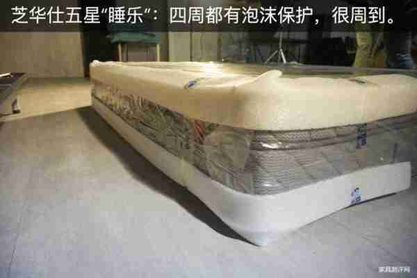 一万元买床垫,慕思床垫和芝华仕五星床垫选哪家?