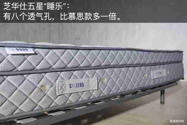 一万元买床垫,慕思床垫和芝华仕五星床垫选哪家?