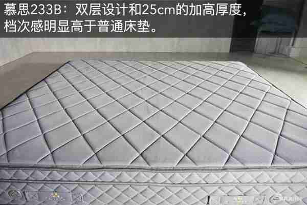一万元买床垫,慕思床垫和芝华仕五星床垫选哪家?
