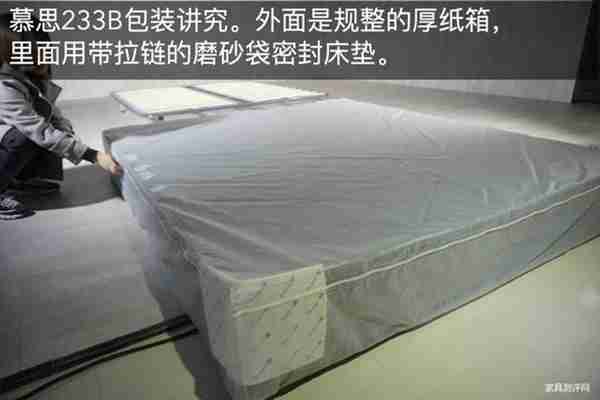 一万元买床垫,慕思床垫和芝华仕五星床垫选哪家?