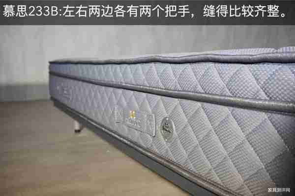 一万元买床垫,慕思床垫和芝华仕五星床垫选哪家?
