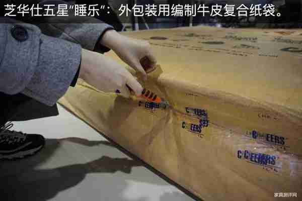 一万元买床垫,慕思床垫和芝华仕五星床垫选哪家?