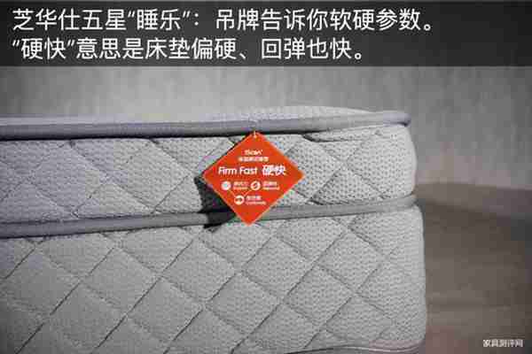 一万元买床垫,慕思床垫和芝华仕五星床垫选哪家?