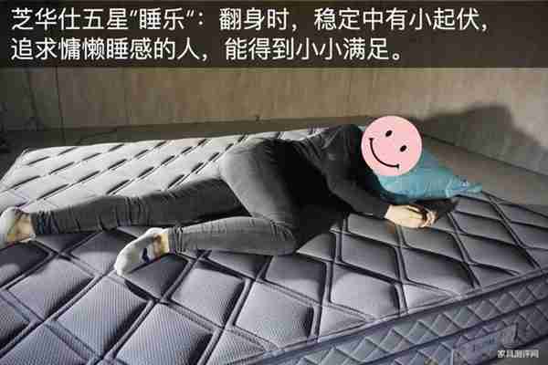 一万元买床垫,慕思床垫和芝华仕五星床垫选哪家?