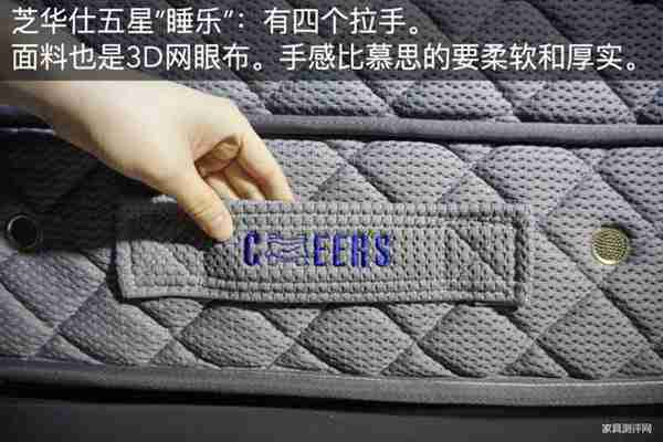 一万元买床垫,慕思床垫和芝华仕五星床垫选哪家?