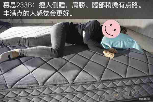 一万元买床垫,慕思床垫和芝华仕五星床垫选哪家?
