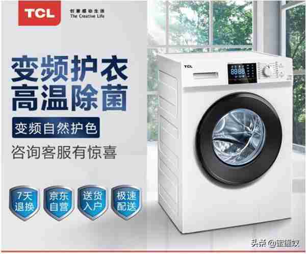 洗衣机什么牌子好?国内十大洗衣机品牌排行榜您知道几个?