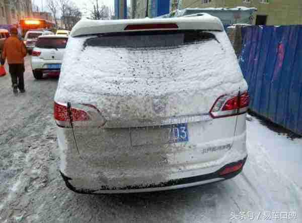 极寒天气如何化开冻在车身的冰霜?宝骏730车主口碑
