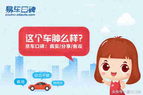 极寒天气如何化开冻在车身的冰霜?宝骏730车主口碑