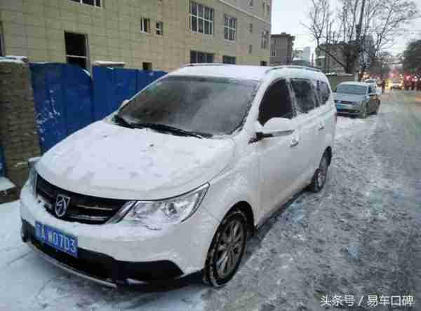 极寒天气如何化开冻在车身的冰霜?宝骏730车主口碑