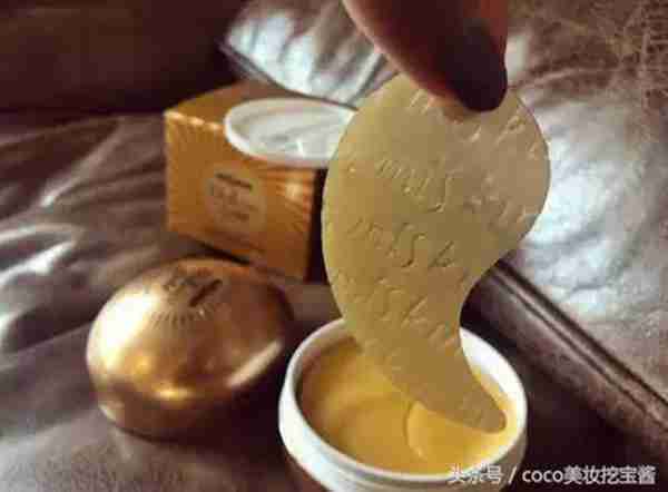 什么眼膜好用?多款眼膜推荐给你