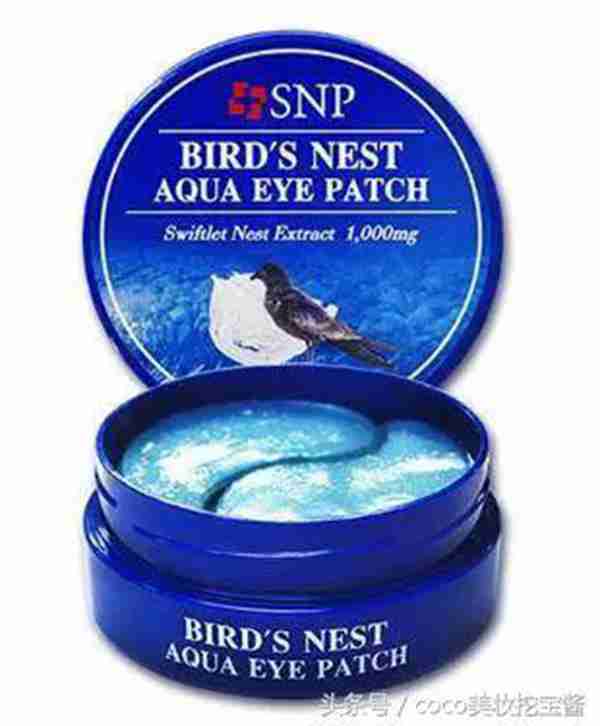 什么眼膜好用?多款眼膜推荐给你