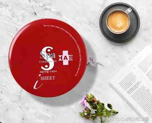 什么眼膜好用?多款眼膜推荐给你