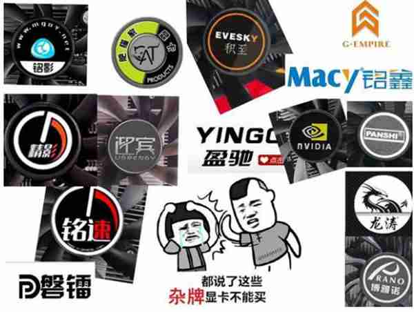 什么显卡好(教您小白都会选购显卡的技巧)