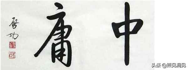 内敛是什么意思(精神内敛指的是什么)