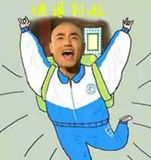 快递还没到?同学别着急,这就告诉你各大快递公司什么时候上班!