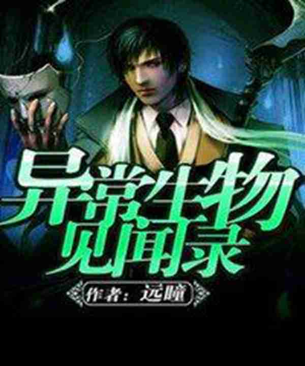 十几年的老书虫告诉你，这些小说才是真正的好看