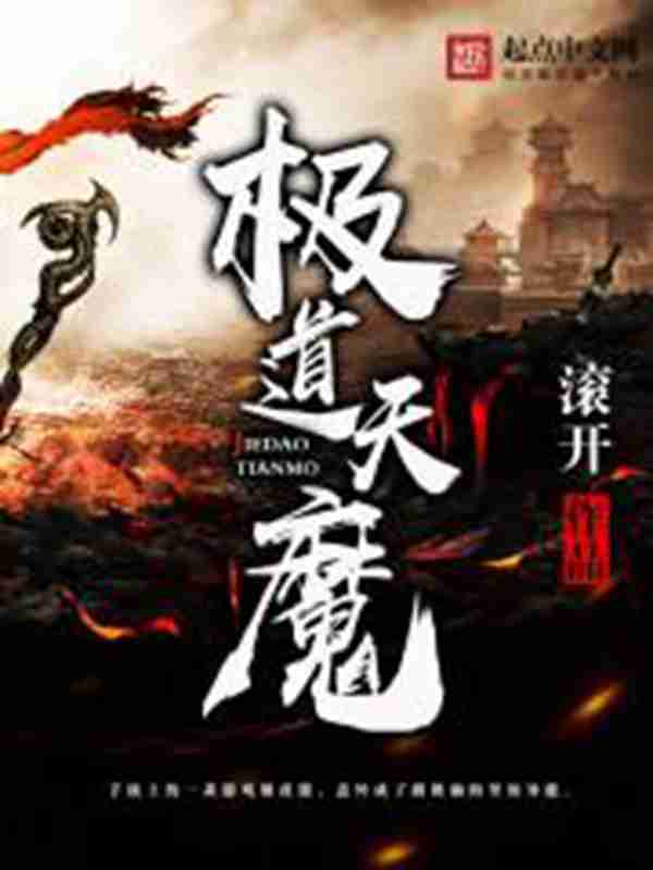 十几年的老书虫告诉你，这些小说才是真正的好看