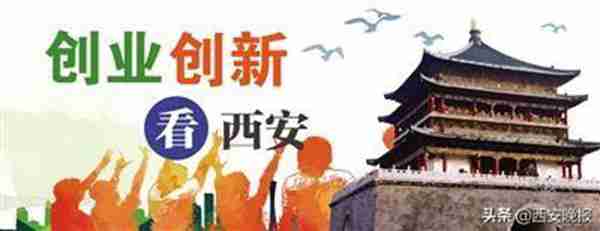 中国创新创业大赛(90后白手起家创业点子)