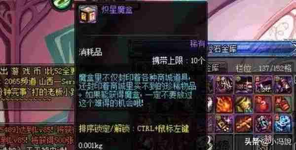 DNF：据说认得这些的，都是骨灰级玩家！