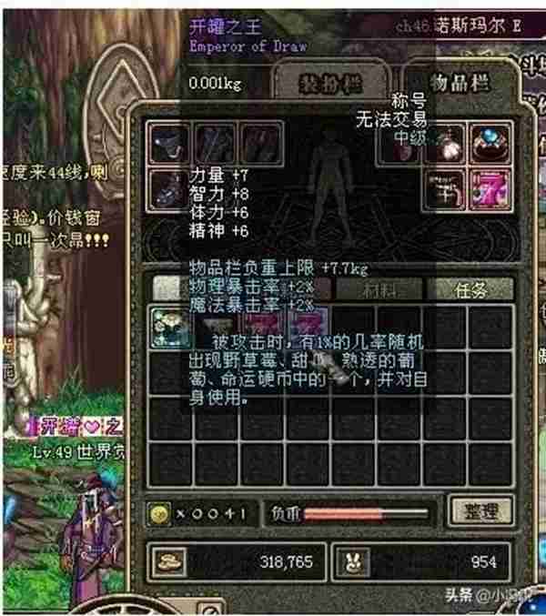 DNF：据说认得这些的，都是骨灰级玩家！