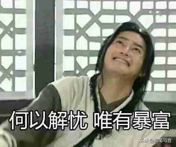 都说外快来钱快，你知道如何赚外快吗？