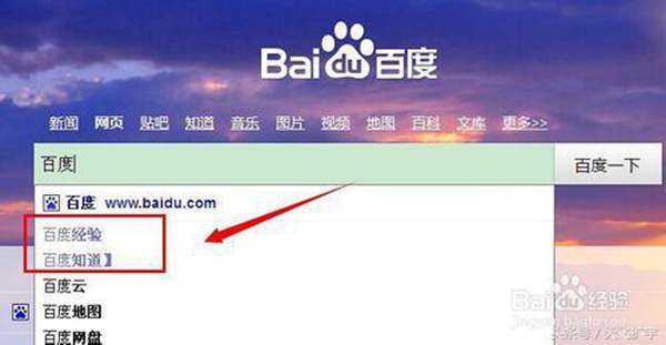 怎么删除百度搜索记录(百度搜索记录隐藏在哪)